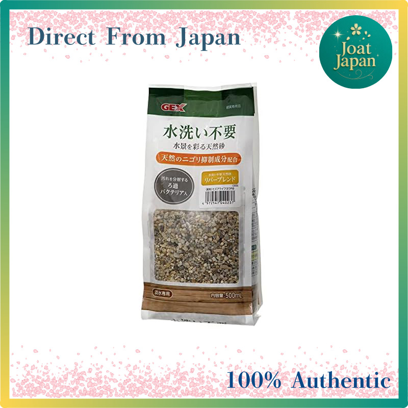 【Direct From Japan】
GEX Jex Tropical Fish & Ornamental Fish Natural Sand - No Rinsing Required, Rive