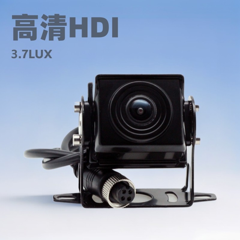 车载摄像头客货车大巴收割机AHD夜视全彩监控器Camera高清夜视