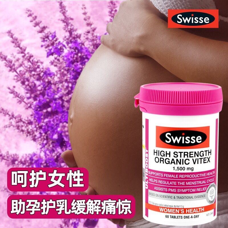 ออสเตรเลีย Swisse Swisse Berry Yellow Body Keto ส่งเสริมการ Ovulating Multi-Saccharin Breast Healthร