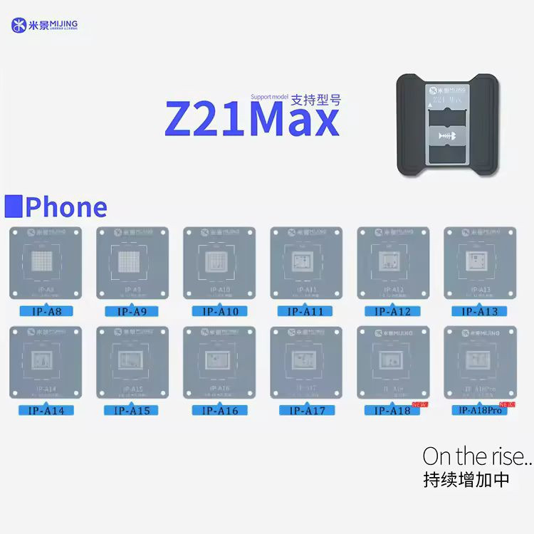 MIJING Z21 MAX < เวอร์ชันล่าสุด > แพลตฟอร์มลายฉลุ Reballing สําหรับ A8 ~ A18 CPU IPH 6 16 SERIES