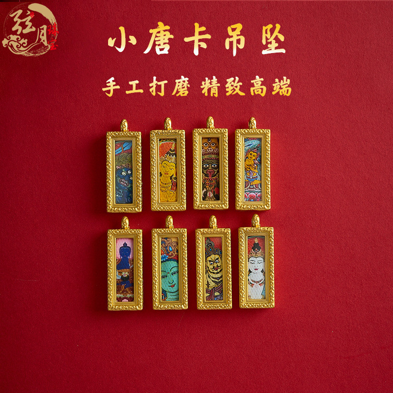 จี้ทิเบตมินิ Thangka Zakiramugawu สไตล์โบราณ พร้อมกล่องสีเหลือง พระ богแห่งทรัพย์สิน ทองแท้โบราณ สำห