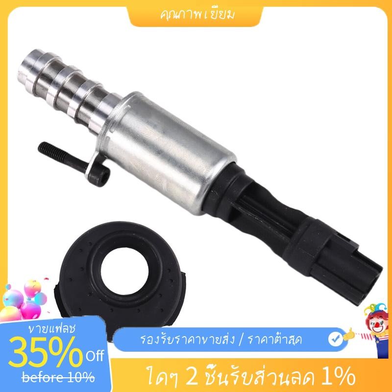 VVT วาล์วควบคุมน้ํามันวาล์ว Variable Timing Solenoid วาล์ว 8L3Z6M280A 8L3Z6M280B 3L3Z6M280EA สําหรับ