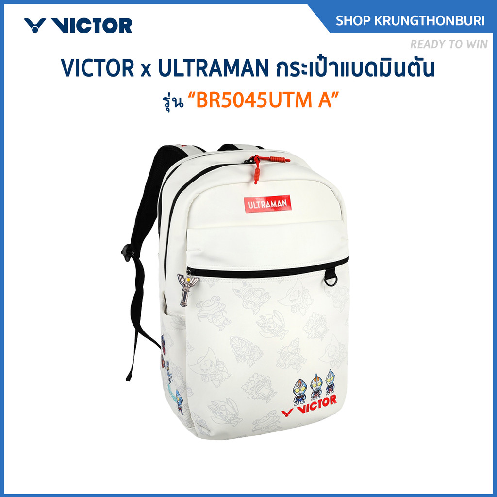 VICTOR x ULTRAMAN กระเป๋ากีฬาแบดมินตัน รุ่น BR5045UTM