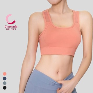 Crassula&Pandaสปอร์ตบราออกกำลังกาย เสื้อบราโยคะ Sport Bra เส…