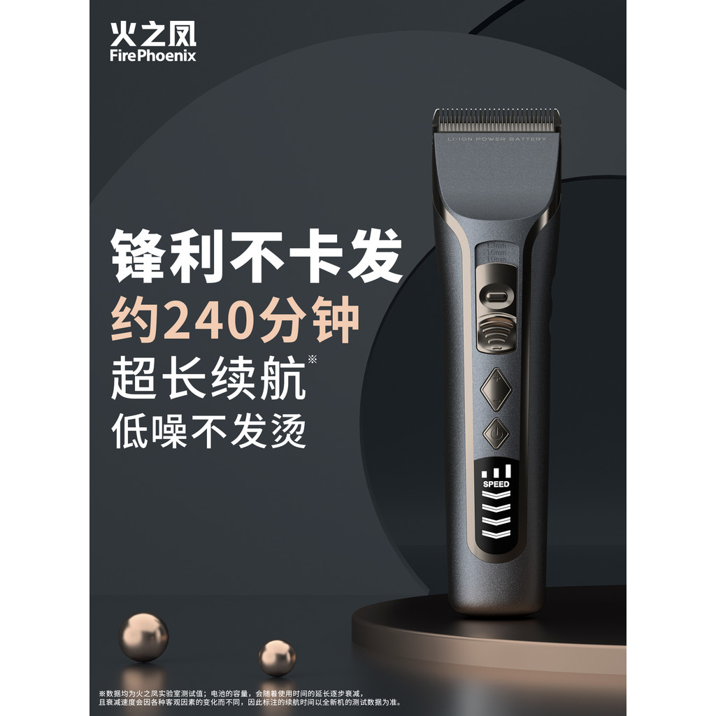 Fire Phoenix Hair Clipper T3 Hair Clipper ตัดตัวเองผมโกนหนวด Handy เครื่องมือ Clipper ผมแบบชาร์จไฟได