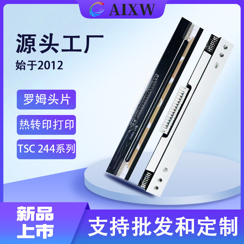 TSC Printer Rom Original Ultra Clear Version TSC244, 244plus, 244pro Model Ribbon Thermal Transfer M