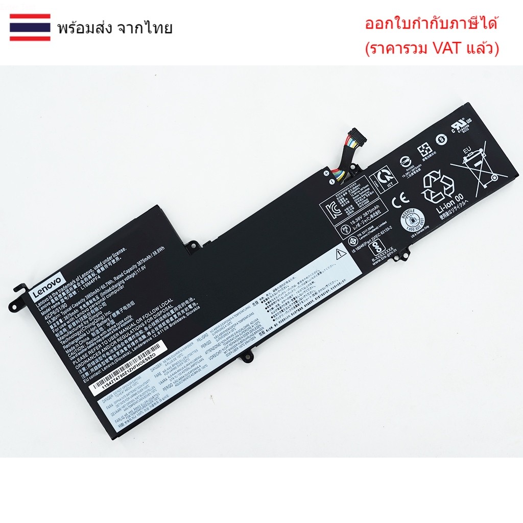 BATTERY-NOTEBOOK แบตเตอรี่โน๊ตบุ๊ค(แท้) L19C4PF4 Lenovo YOGA Slim 7-14 Inch 7-14IIL05 7-14ARE05 S750