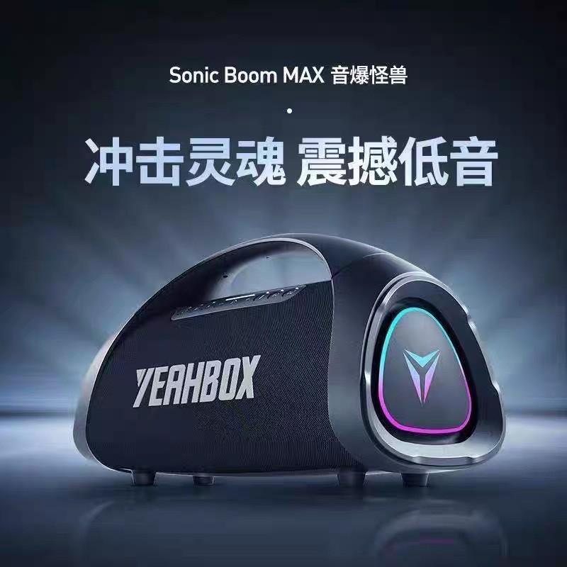 YEAHBOX Sonic Lion ลําโพงบลูทูธอิสระลําโพงความถี่สามจุด 3,0000mAh แบตเตอรี่ขนาดใหญ่พิเศษอายุการใช้งา