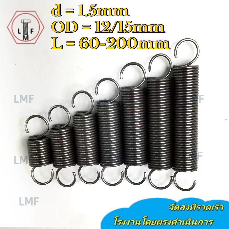 สปริงแรงดึง/สปริง d=1.5mm,OD12/15mm,L=60~200mm สปริงดึงพร้อมตะขอ ทาประตูโรงรถ bunnings, เครื่องแกว่ง