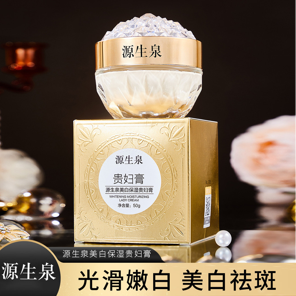 Rejuvenating Skin Source Brightening Light Sensation บํารุงผิว Fountain Whitening Lazy Moisturizing 