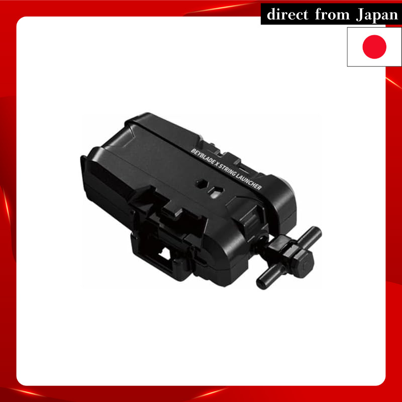 BEYBLADE X String Launcher Series - White Version