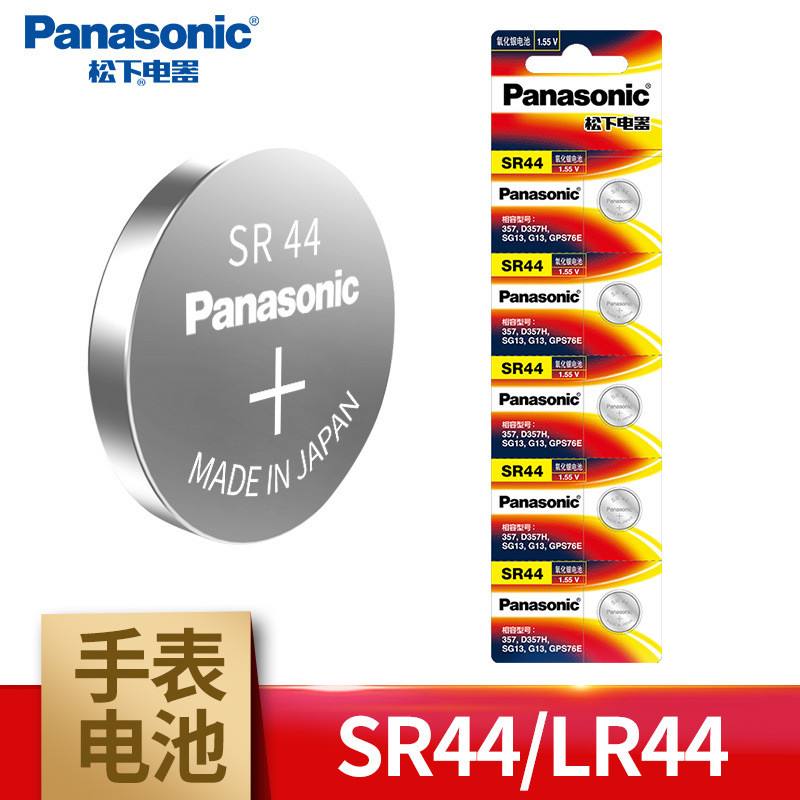 Panasonic SR44 ปุ่ม Universal LR44 A76 L1154 AG13 357A จอแสดงผลดิจิตอล Vernier Caliper อิเล็กทรอนิกส