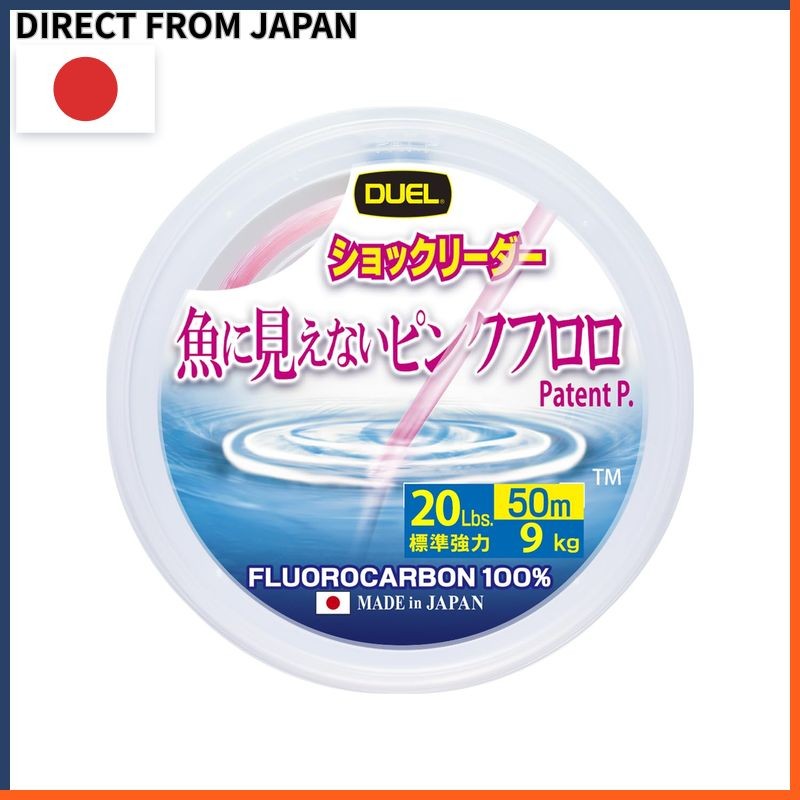 DUEL Pink Fluorocarbon Shock Leader Invisible to Fish 30m 2Lbs–10Lbs / 50m 12–100Lbs / 30m 130–300Lb