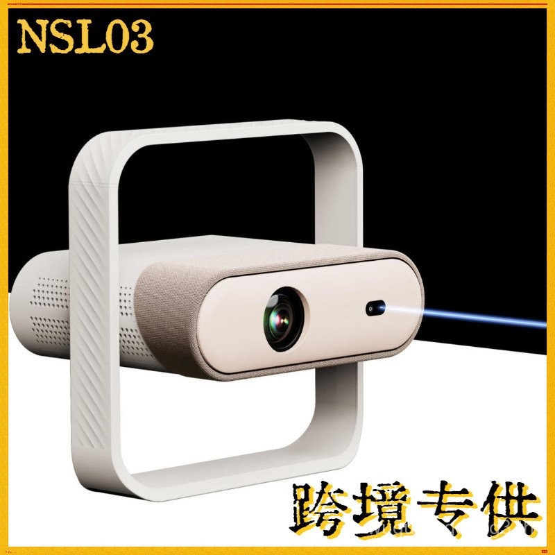 โปรเจคเตอร์สไตล์ใหม่ NSL03 การค้าต่างประเทศบาง 1080P โปรเจคเตอร์ Gimbal Bracket ที่ไม่ซ้ํากัน Ambien
