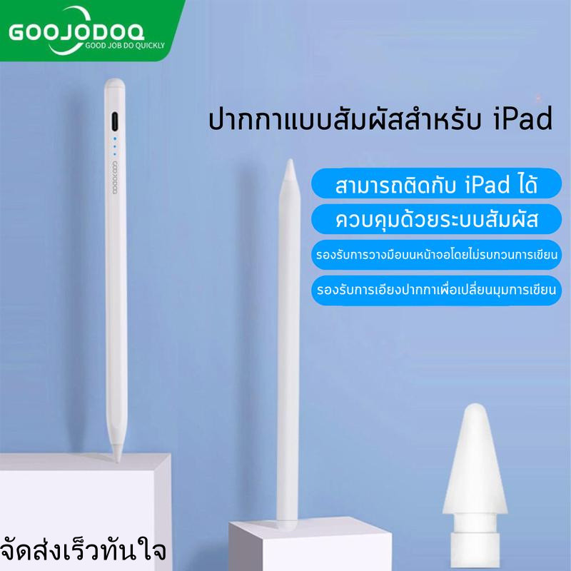 ปากกาสวิตช์สัมผัสสไตลัสรุ่น CD3293 Capacitive Magnetic Attraction ความไวสูงการจดจําเอียงแบตเตอรี่ติด