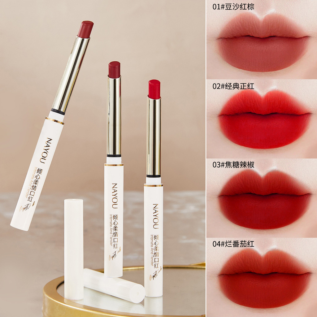 Nayou/Love Heart Tenderness Lipstick/Non Easy to Stick Cup/Matte Matte/Whitening Moisturizing Small 