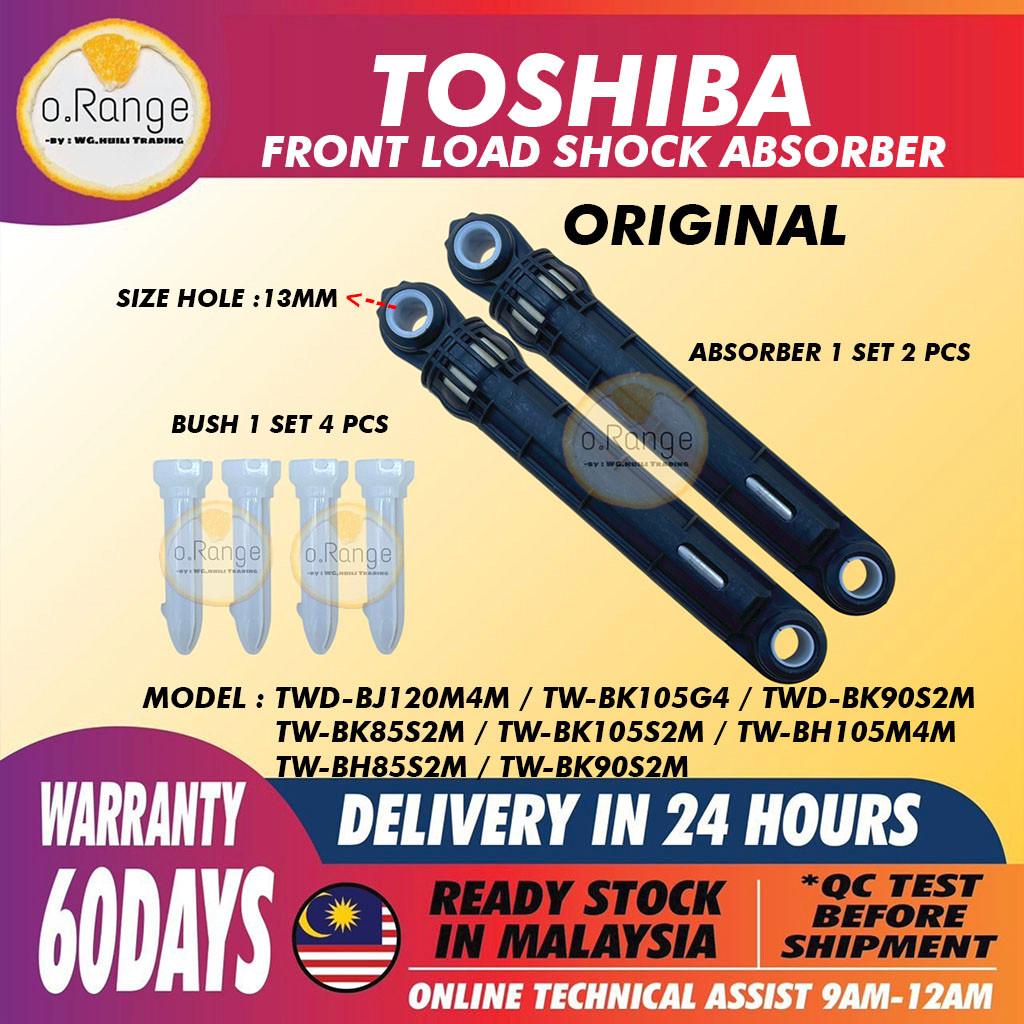 TWD-BK90S2M TW-BK85S2M TW-BK105G4 TWD-BJ120M4M TW-BK105S2M TW-BH105M4M TOSHIBA เครื่องซักผ้า ABS SHO