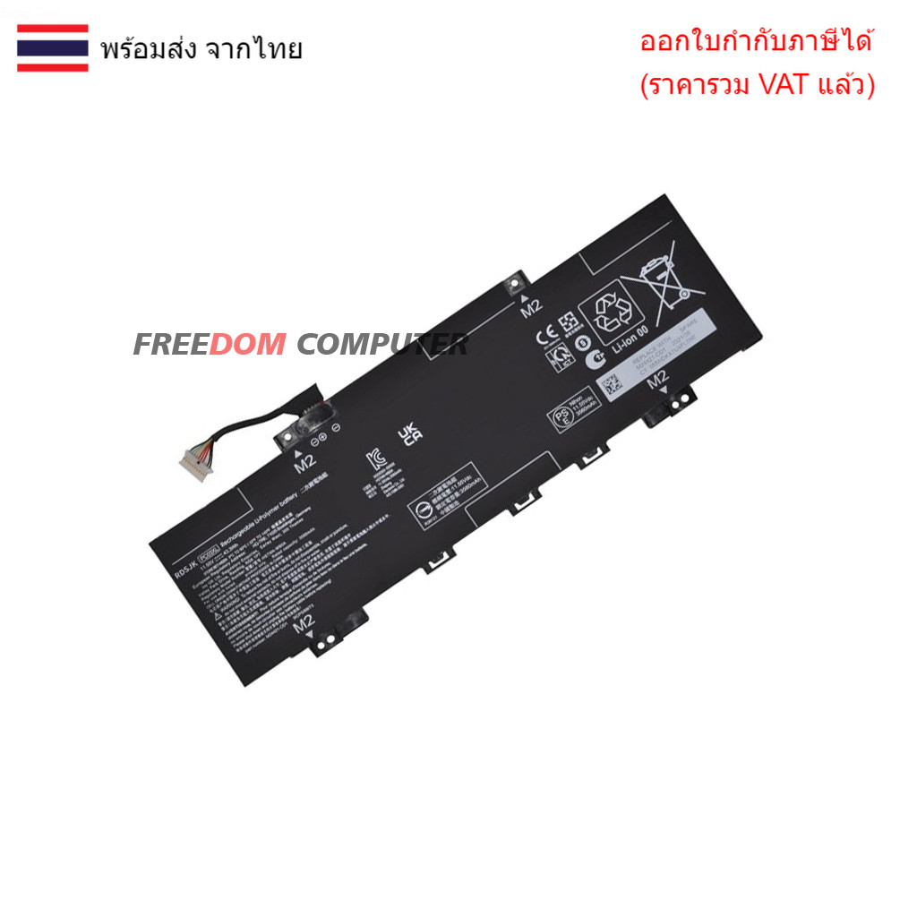 แบตเตอรี่โน๊ตบุ๊ค (แท้) PC03XL สำหรับ Pavilion X360 14 15 Pavilion Convertible 14 Pavilion AERO 13