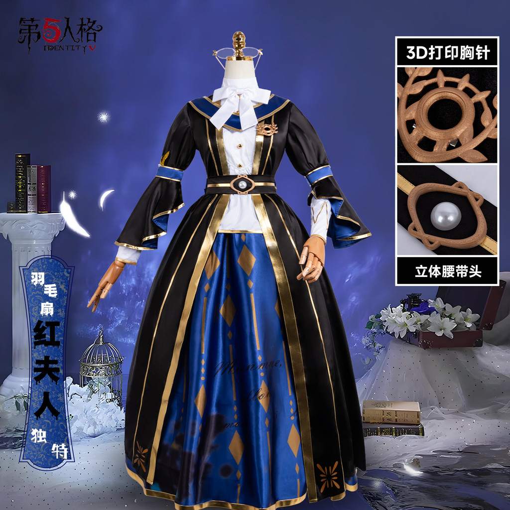 เสื้อผ้าคอสเพลย์.Identity V Ivory Tower Series Red Lady พร้อมสวมใส่ในสไตล์เกมโปรด!