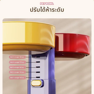 ชามคู่สำหรับสัตว์เลี้ยง ชามอาหารสัตว์เลี้ยง การปรับเกียร์ห้า กดถ้วยดูด การปรับเกียร์ห้า ไม่ง่ายที่จะคว่ำ