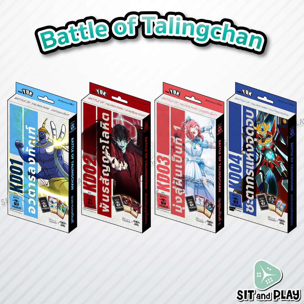 [Pre-Order 13MAR26] BOT - Kudson Deck (KD01-04) คัดสรรเด็ค การ์ดเกมตลิ่งชัน แท้ 100% Battle of Talin