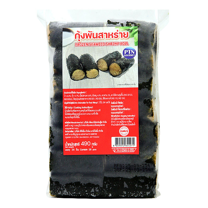 พีทีเอ็น กุ้งพันสาหร่าย 490 ก. (PTN Frozen Seaweed Shrimp Roll 490 g)