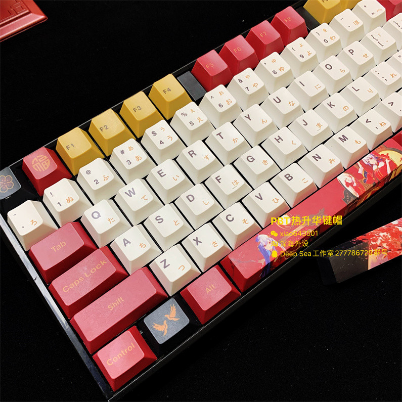 Meijing Liangchen PBT ปุ่มกดระเหิดห้าด้านความสูงจากโรงงานดั้งเดิม AKKO/IKBC/Cherry MX1.0/FL980