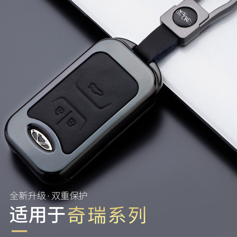 เหมาะสําหรับ Chery Tiger แปดฝาครอบ Irezawa 5LXX7PRO รถ 20TXL Star Tu 3X Tiger 8 กระเป๋าเชลล์