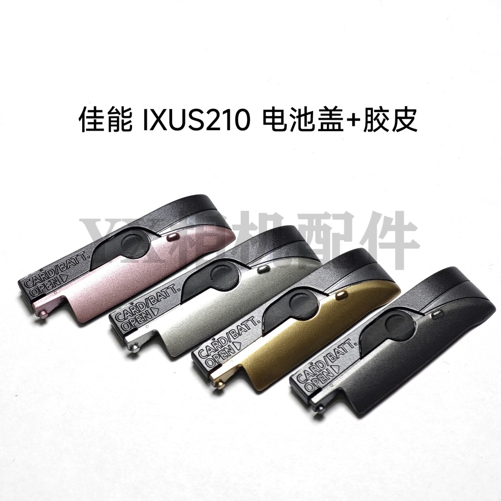 เหมาะสําหรับ Canon IXUS210 IXY10S SD3500 ฝาครอบแบตเตอรี่ + แถบยางใหม่เอี่ยม