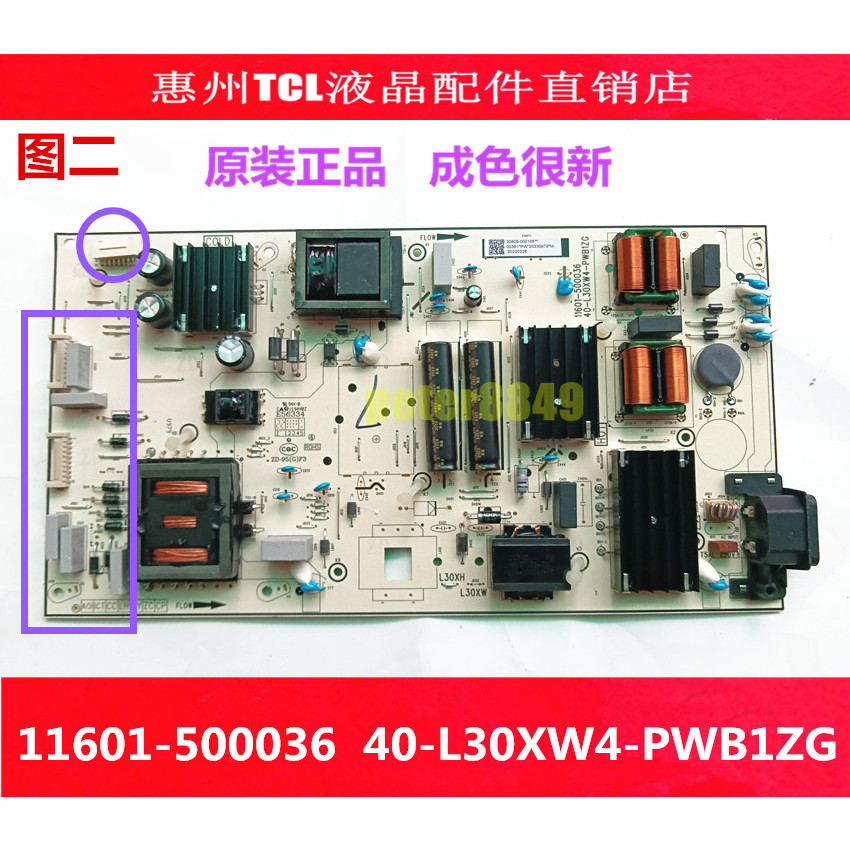 Original TCL 65C9 65Q10 บอร์ดทีวี 40-L30XW4-PWA1CG 30805-000152