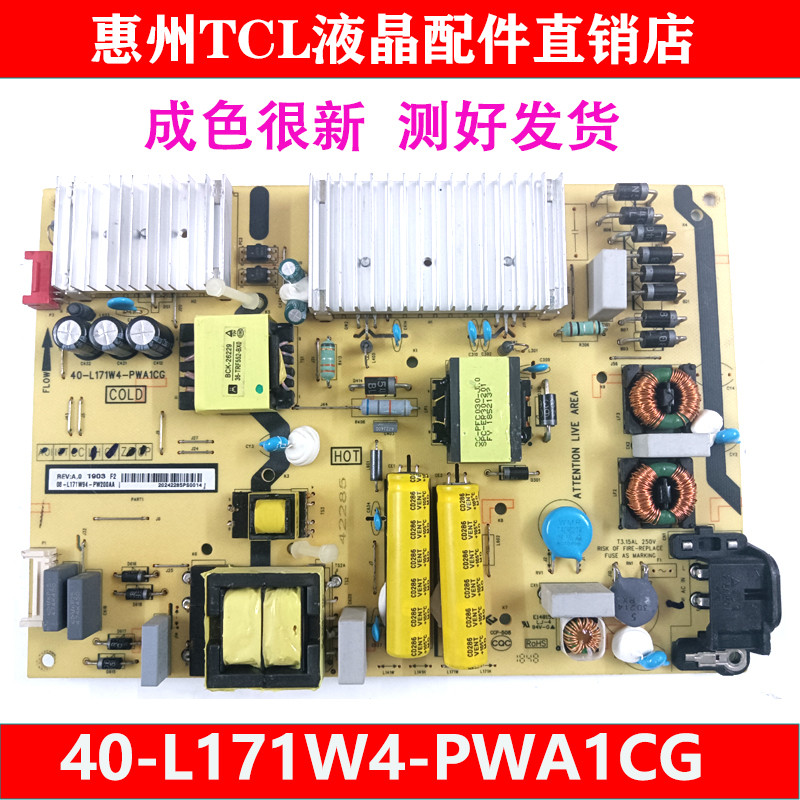 Original TCL 65T7D 65V6 65Q7D Power Board 40-L171W4-PWA1CG 08-L171H94-P