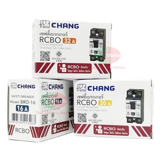 Chang เซฟตี้เบรกเกอร์กันดูด เบรคเกอร์กันดูด Breaker RCBO 10A 16A 20A 30A ช้าง รุ่นกันดูด RCBO