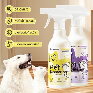 🐱ขจัดกลิ่นแรง99.9%🐱สเปรย์ดับกลิ่นฉี่แมว สเปรย์ดับกลิ่นสัตว์เลี้ยง ดับกลิ่นทรายแมว สเปรย์ดับกลิ่นสุนัข สุนัข แมว 500ml