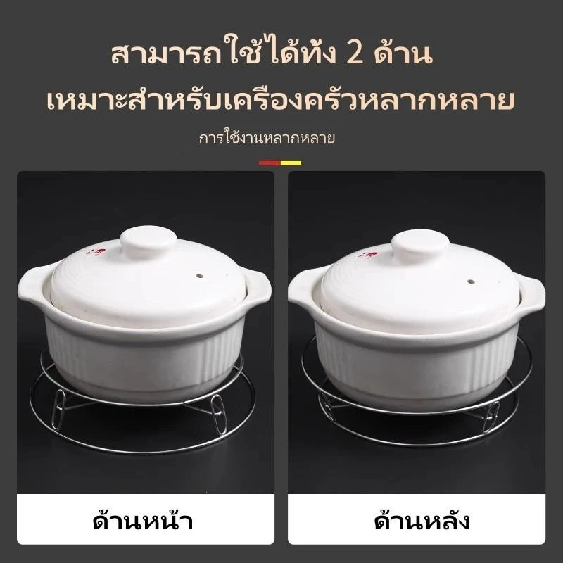ชั้นวางหม้อสแตนเลส 20CM ชั้นวางหม้อนึ่ง สองชั้น เก็บของอเนกประสงค์ วางเก็บของในครัว ฝาหม้อฉนวนกันความร้อนป้องกันน้ำร้อนลวก ที่รอง นึ่งอาหาร ThaiJOY thumbnail 9
