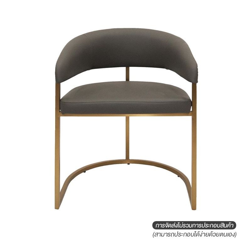 LIFESTYLE  เก้าอี้ SONIA DK-GY 60x53x73