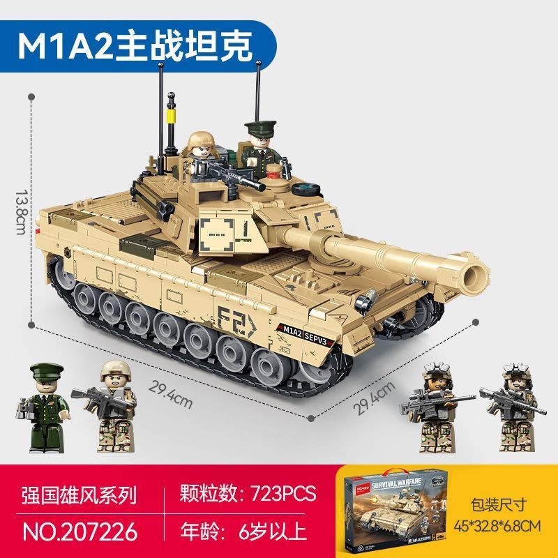 Senbao ใช้งานร่วมกับ Lego Military Tank Assembly รุ่นการศึกษาของเล่นเด็ก m1a2 Abrams Building Blocks