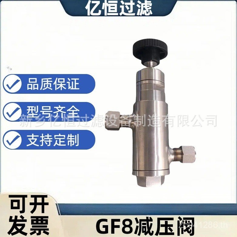 กรอบ GF8 ไฟฟ้าโรงงาน Sampling วาล์ว QC64N-32PB1 โซดา Sampling วาล์วลดความดัน วาล์วลดความดันอุณหภูมิส