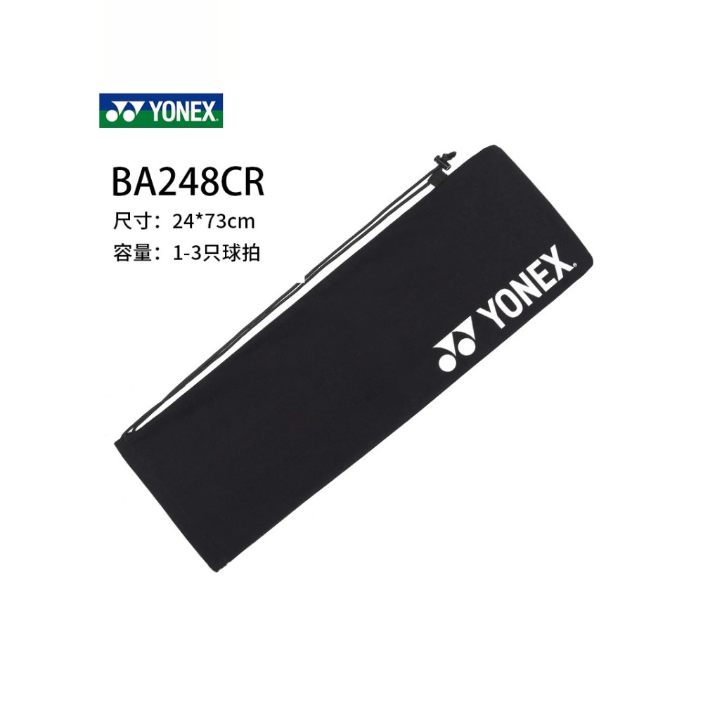YONEX AC541 พวงมาลัยกำมะหยี่ เคสครอบแร็กเก็ตพกพาได้ง่าย
