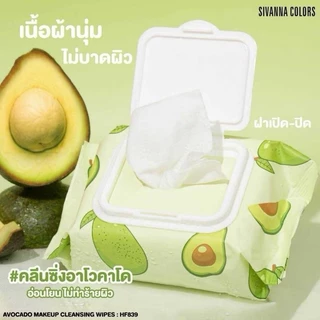 HF839 คลีนซิ่ง ไวพส์ ซีเวนน่า คัลเลอร์ส Sivanna Avocado Makeup Cleansing Wipse กระดาษเปี๊ยกคลีนซิ่งเช็ดหน้า