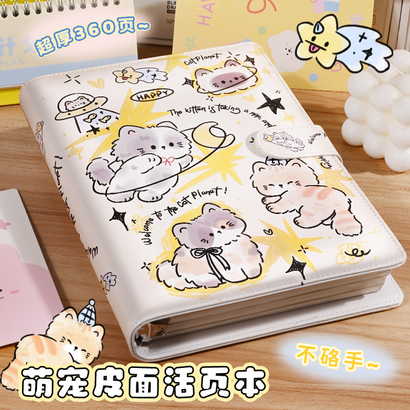 สมุดโน๊ต A5 A6 สวยสไตล์อินสตาแกรม สำหรับบันทึกไดอารี่ สมุดโน๊ต A5 A6 น่ารัก หน้าปกนิ่ม ถอดเปลี่ยนได้