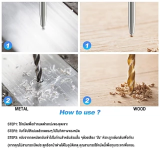 ปากกาตอกนำศูนย์ กดลงชิ้นงาน แบบมีด้ามกด สำหรับงาน เหล็ก งานไม้ อลูมิเนียม สแตนเ Automatic Center Punch MOGEE