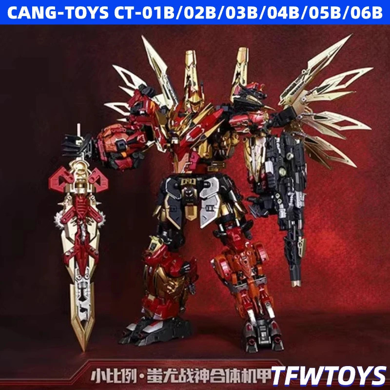 Cang-Toys CT CT-01B CT-02B CT-03B CT-04B CT-05B CT-06B CHIYOU Predaking Mini Kingmini Rampage Sharp 