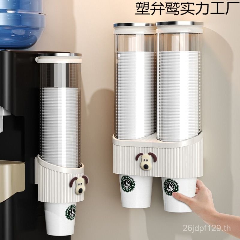 ชั้นวางถ้วยกระดาษถ้วย Picker Water Dispenser ถ้วยเจาะฟรีติดผนังโปร่งใสขนาดใหญ่ขนาดใหญ่เส้นผ่าศูนย์กล