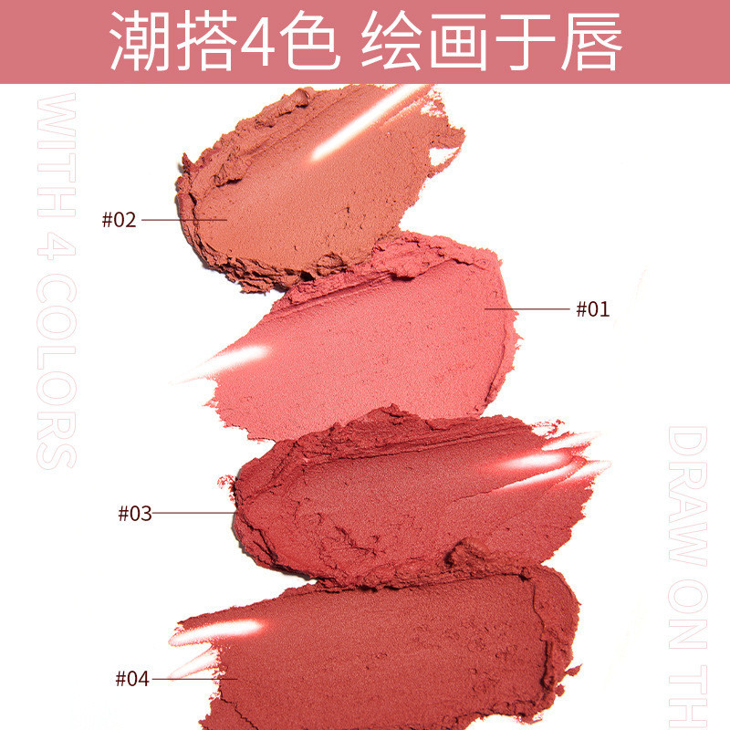 ARTMISS Lip Mud Soft Matte Lip Cheek Dual-use Mud Matte Lip Mud Matte Dual-use Lip Cheek ลิปสติกประเ