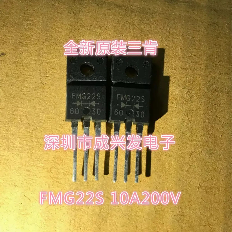 10PCS/10 คู่ FMG-22S FMG-22R FMG22S FMG22R 10A 200V TO-220F Fast Recovery Rectifier หลอดทรานซิสเตอร์