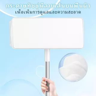🚚【จัดส่งจากกรุงเทพฯ】🚚ไม้ถูพื้นแบบใช้แล้วทิ้ง Lazy Mop ผ้าถูพื้นเปียก-แห้ง ผ้ารีฟิลทำความสะอาดดันฝุ่น ไม่ต้องล้างมือ