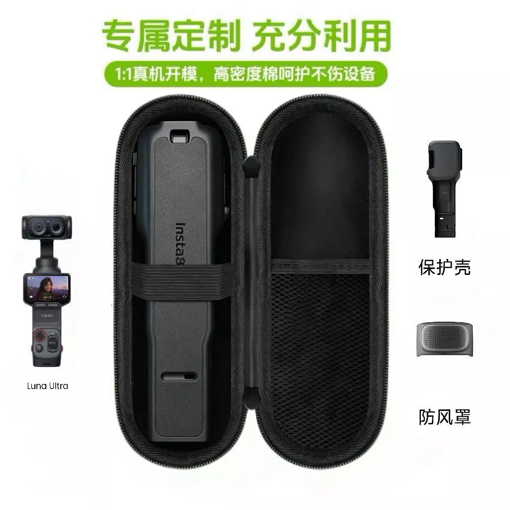 กระเป๋าถือ Shadowstone สำหรับ Insta360 Luna Ultra thumbnail 3