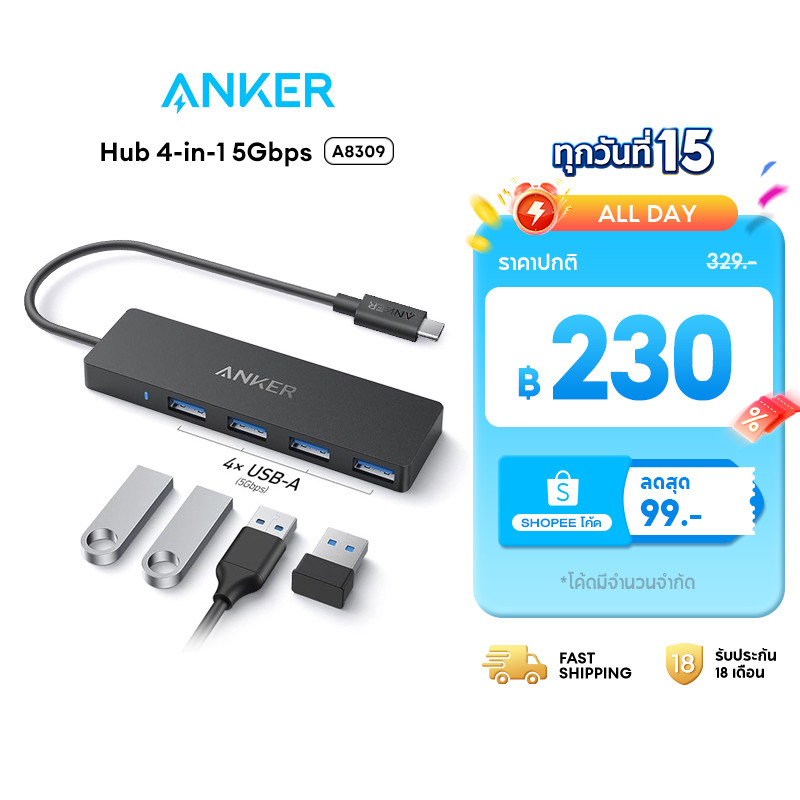 Anker 4-in-1 Data USB-C Hub ฮับอะแดปเตอร์ USB 3.0 ความเร็วสูง 4 พอร์ตฮับ 5Gbps Data Transfer for MacBook Mobile HDD