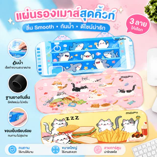 COD แผ่นรองเมาส์ใหญ่ ลายหูแมวสุดน่ารัก Desk Mat โต๊ะทำงาน ทำความสะอาดง่าย นุ่มเรียบ ใช้กับคีย์บอร์ดและเมาส์