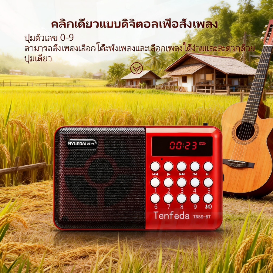 TF-288 วิทยุ AM-FM ใช้ถ่านไฟฟ้าได้ tf-268 วิทยุ TF288 วิทยุพกพา&#เสียงชัดต้องTF-299  TF-258 FMAMแท้ๆ